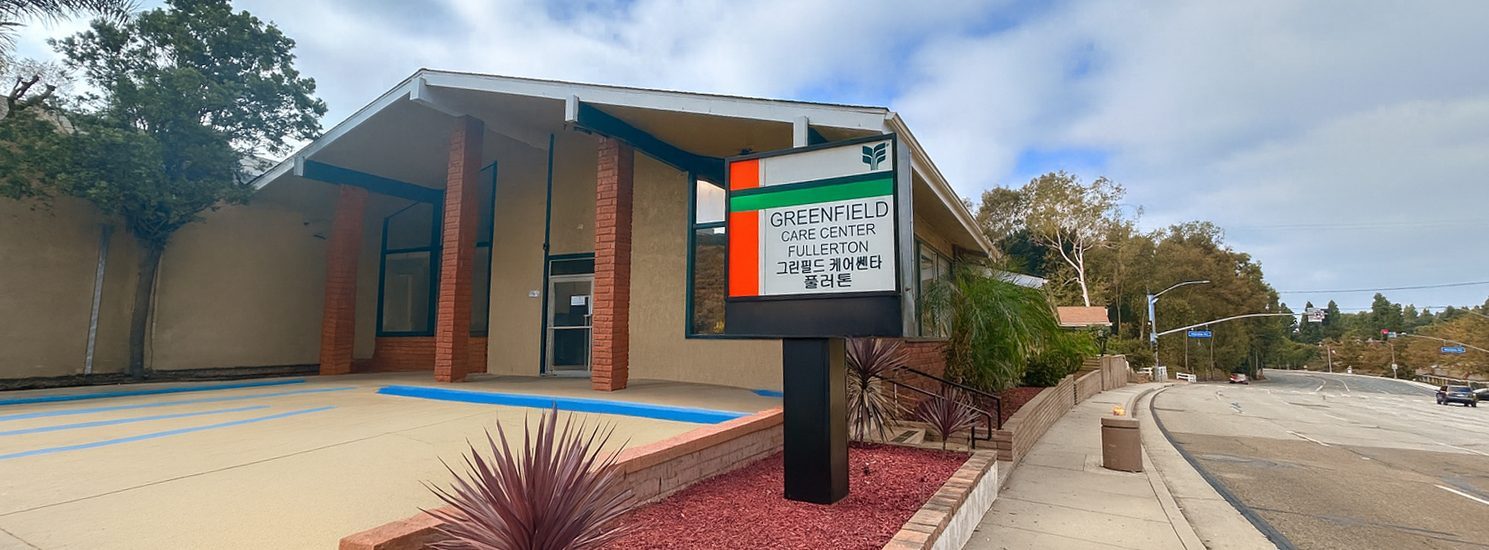 Greenfield Care Center Of Fullerton, LLC photo 1