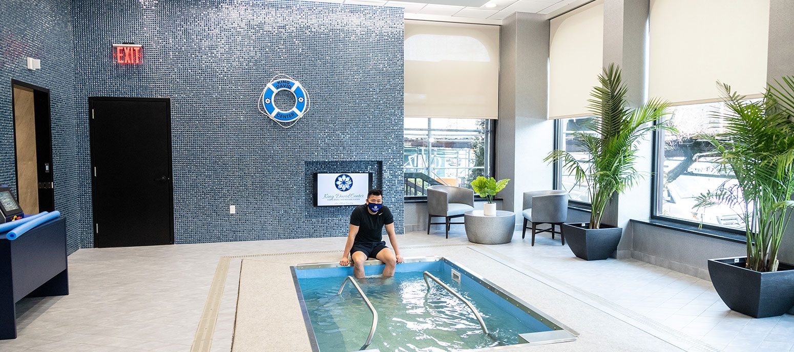 King David Center for Nursing And Rehabilitation photo 3