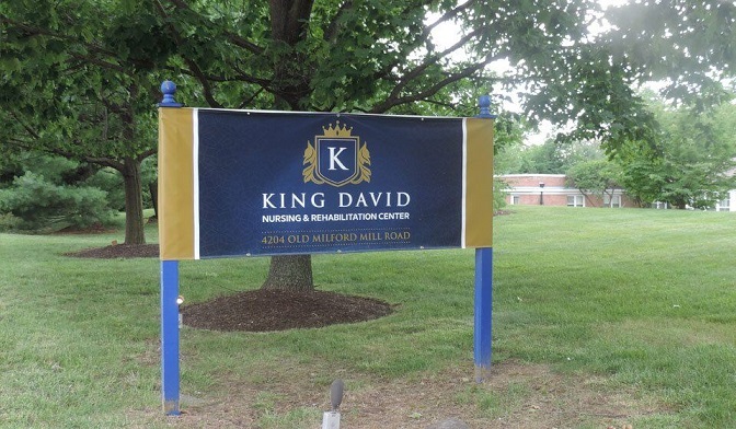 King David Nursing and Rehabilitation Center photo 5