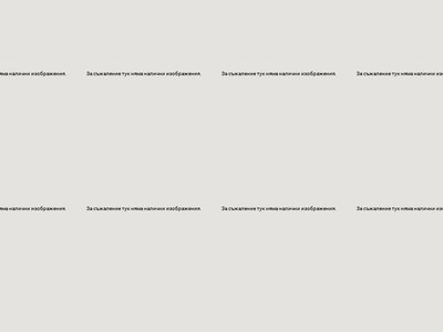 Boyd Senior Care Home